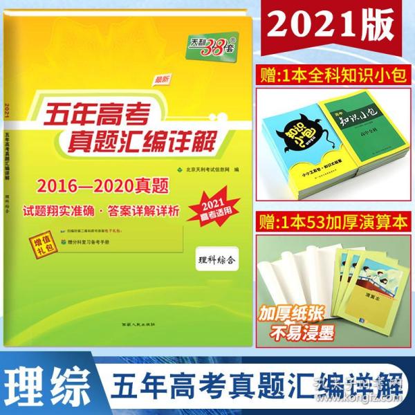 2019年香港正版資料全集，揭秘與解析2021香港正版資料全集 192.168.0.1