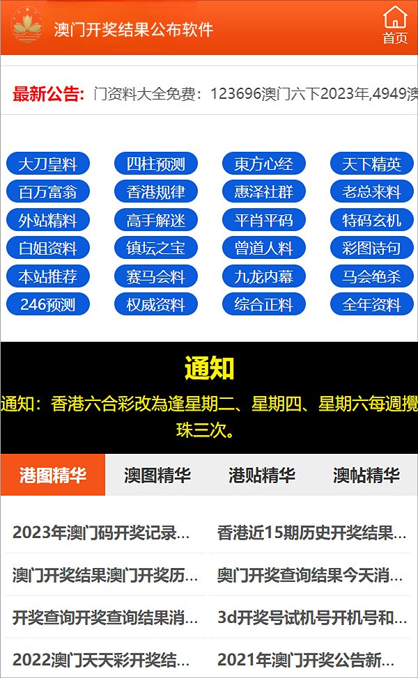 全年資料免費大全6749，解鎖知識海洋的無限可能全年資料免費大全2025