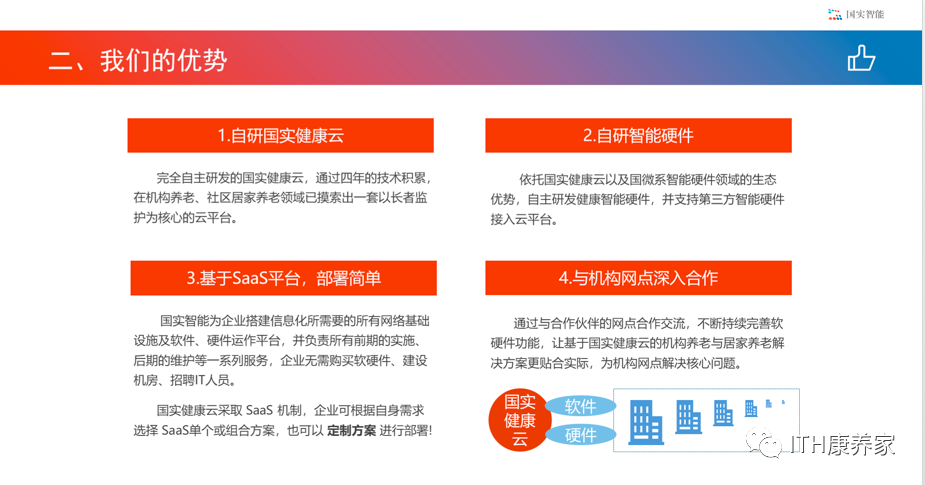 2048年，管家婆的馬資料—未來養(yǎng)殖與智能管理的探索管家婆24馬精選