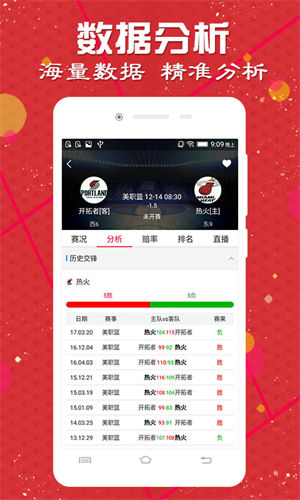 探秘紅姐統(tǒng)一彩圖庫，數(shù)字時代的彩票信息集散地紅姐統(tǒng)一彩圖庫最新版本更新內(nèi)容介紹
