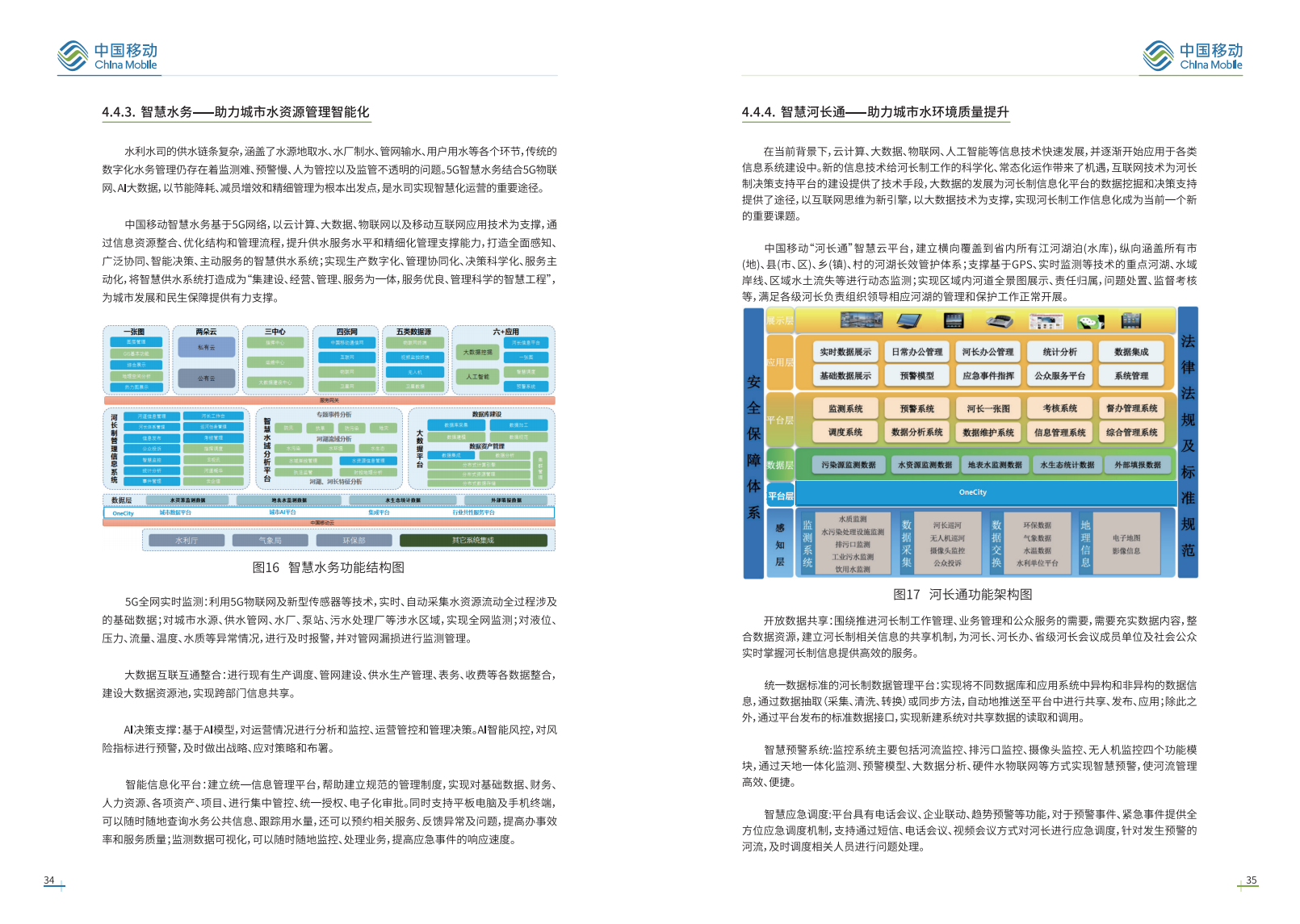 探索比思論壇，域名背后的智慧交流平臺(tái)比思論壇怎么可以在移動(dòng)網(wǎng)絡(luò)上網(wǎng)
