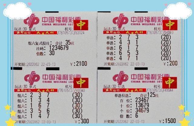 探索今日3D彩票的神秘之門，開(kāi)機(jī)號(hào)、試機(jī)號(hào)的金碼揭秘今天3d開(kāi)機(jī)號(hào)和試機(jī)號(hào)金碼關(guān)注碼