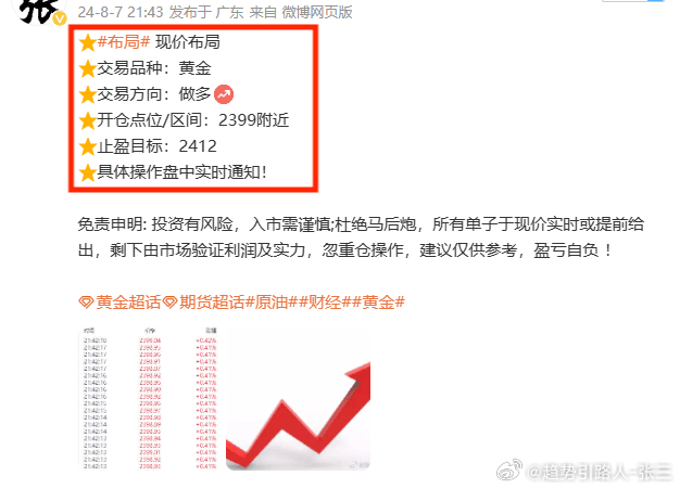四肖選一，精準(zhǔn)預(yù)測—揭秘期期刊下載的真相與風(fēng)險四肖選一肖一碼期期惟