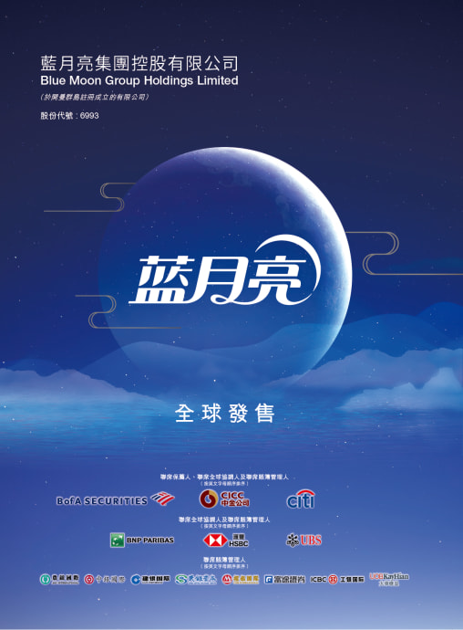 藍月亮全年資料，探索自然界的神秘藍色奇跡藍月亮全年資料2020年