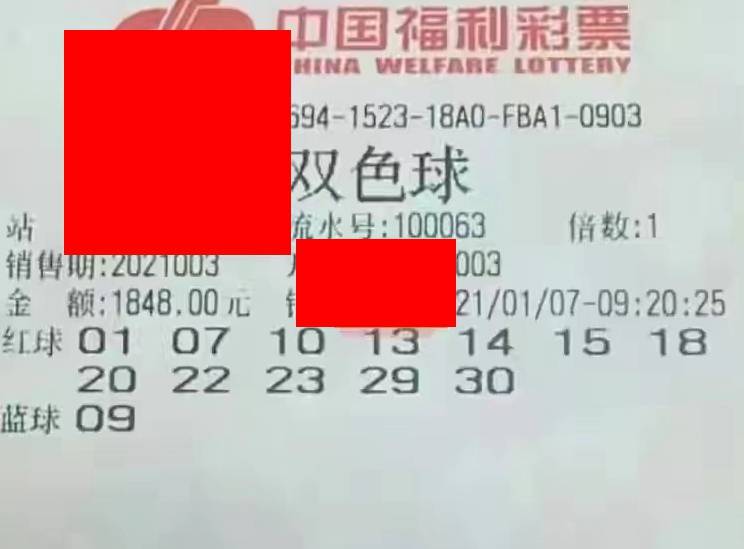 今晚特馬，揭秘彩票背后的神秘與期待今天晚上特馬開什么號