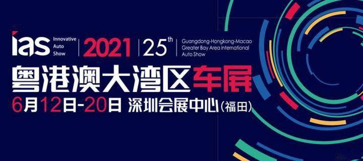 2049，新澳門精準資料免費共享的未來展望2021澳門最新資料