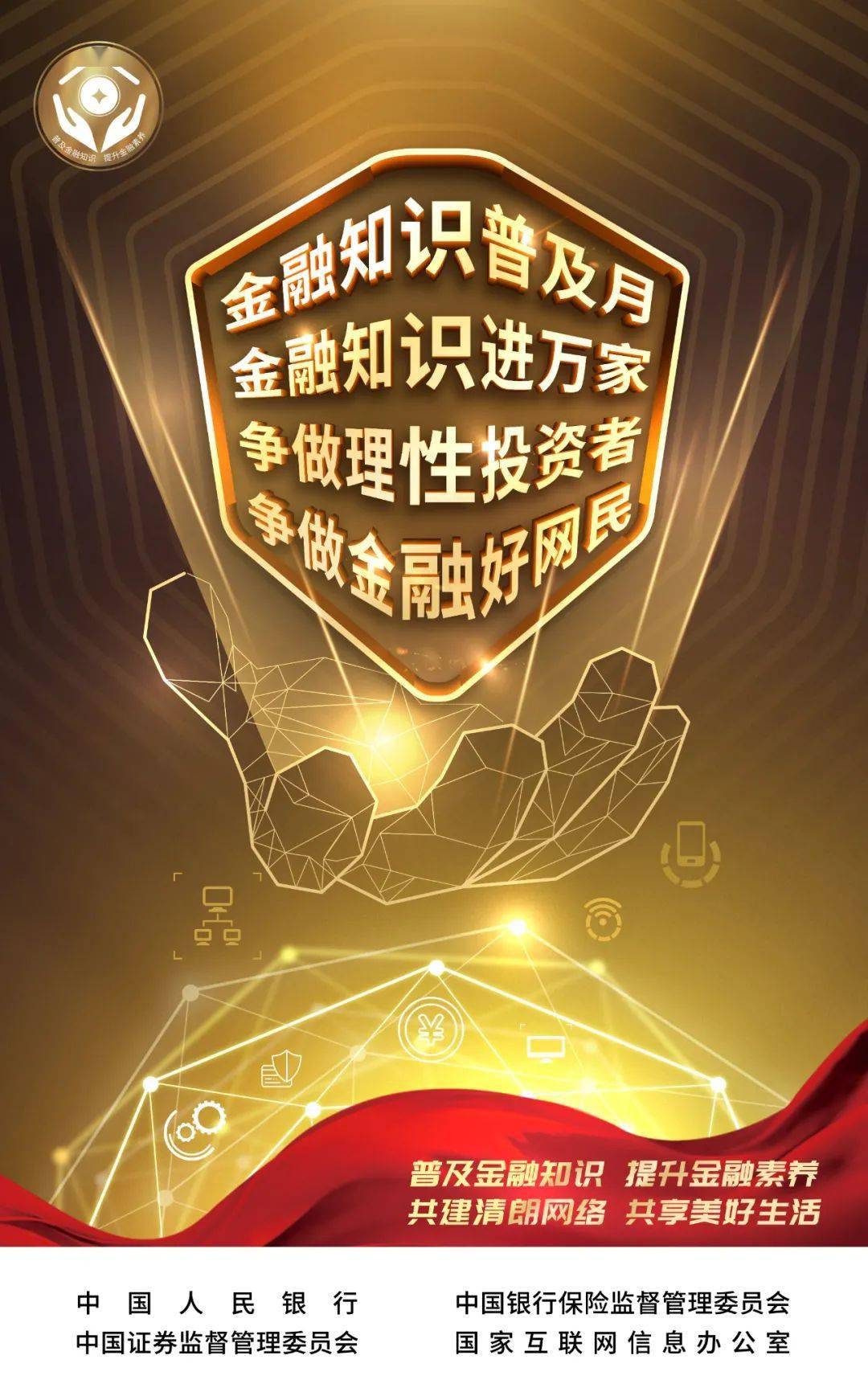 揭秘一肖中平特的神秘面紗，理性與智慧的博弈一肖中平特投資方案