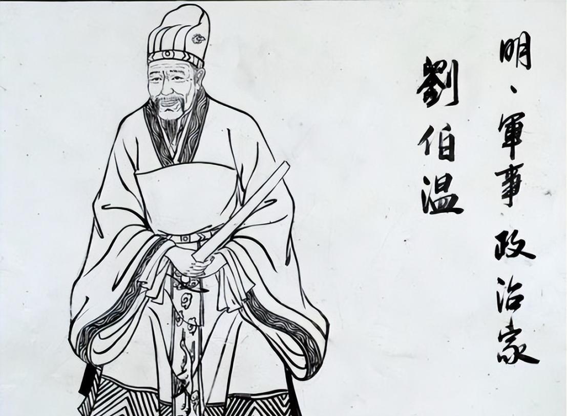 揭秘劉伯溫，歷史智者的精準預測與一肖大公開的傳說劉伯溫精選一肖大公開13期