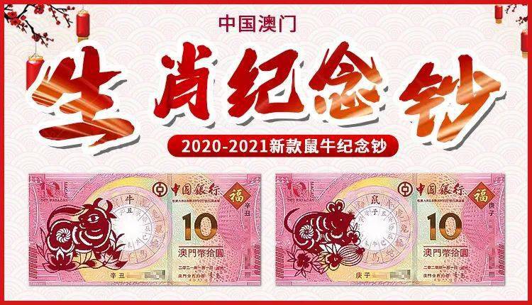 2046，今晚新澳六我獎的神秘揭曉2024今晚新澳六我獎生肖