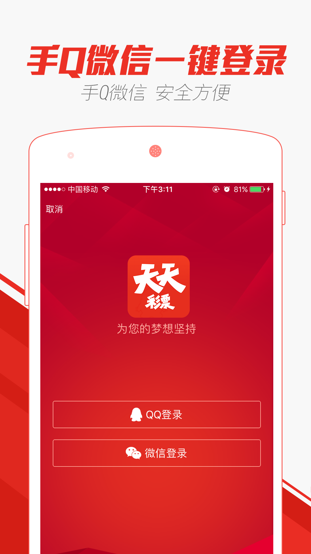 2046澳門(mén)天天開(kāi)好彩大全，揭秘香港彩票文化與未來(lái)趨勢(shì)2024澳門(mén)天天開(kāi)好彩大全開(kāi)獎(jiǎng)結(jié)果