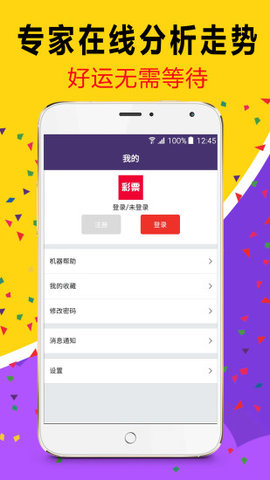 澳門六開彩，生肖卡與幸運的奇妙邃緣2025澳門天天開獎大全