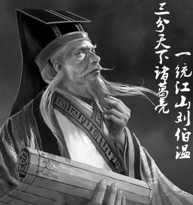 揭秘劉伯溫四肖選一，歷史智慧與現(xiàn)代預(yù)測(cè)的奇妙融合劉伯溫四肖選一肖選料新2