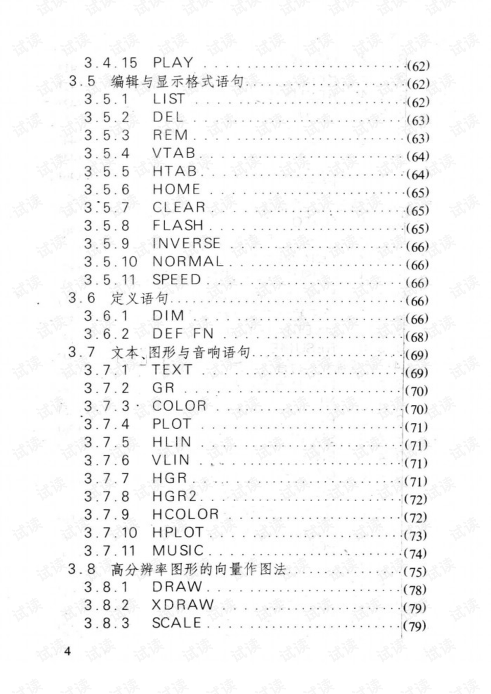免費(fèi)下載204年新澳資料大全，正版資源的價值與獲取指南2025年正版資料免費(fèi)大全