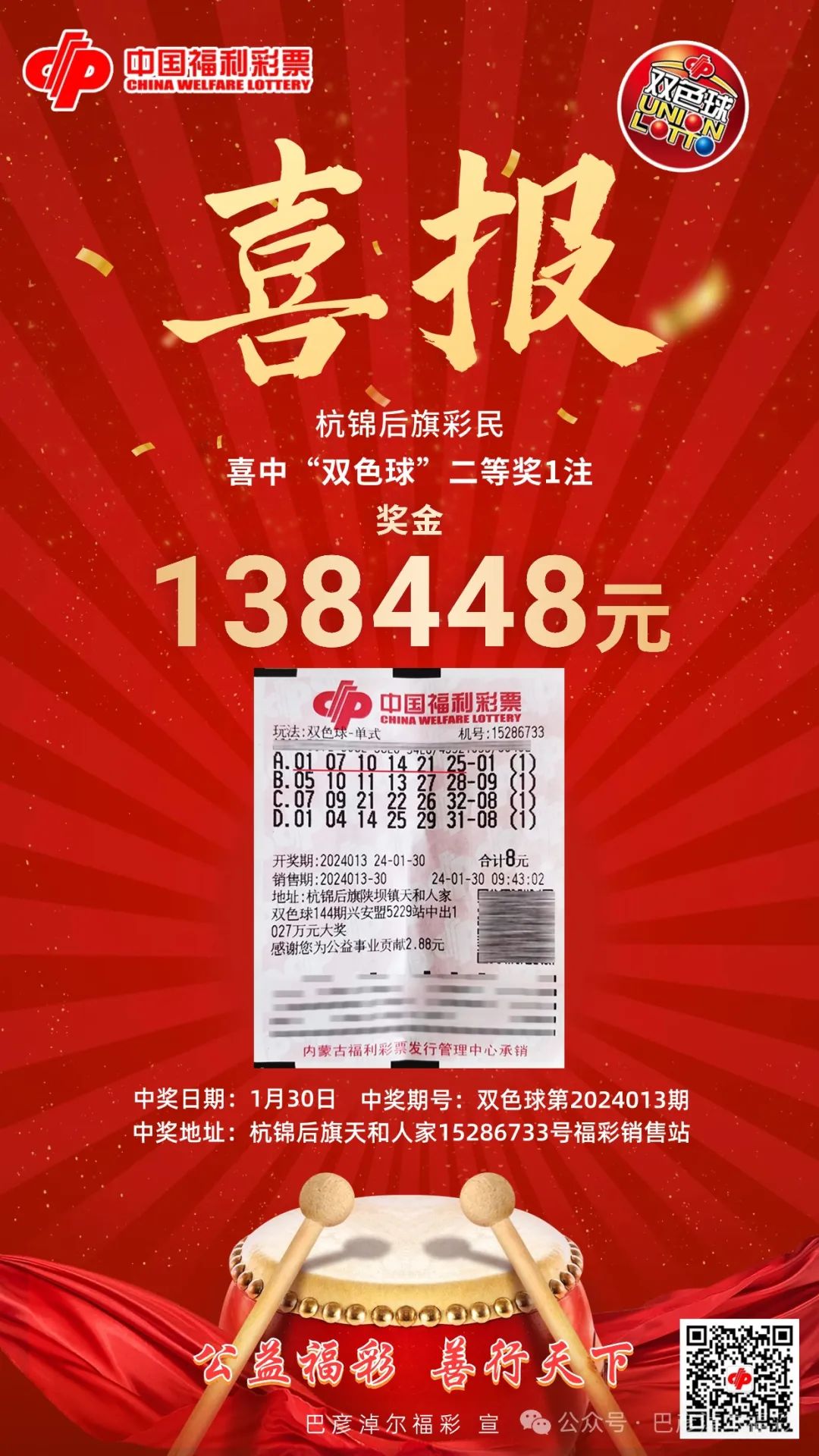 2046新澳門天天開好彩大全，揭秘幸運(yùn)密碼，共享中獎喜悅2024新澳門天天開好彩大全龍門客棧