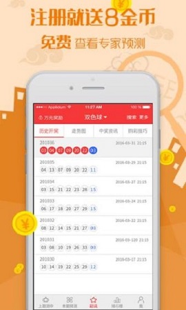 澳門彩今晚必中一肖的背后，理性與現(xiàn)實(shí)的碰撞—揭秘彩票投注中的誤區(qū)和真相澳門彩今晚必中一肖一碼二六深修五得道