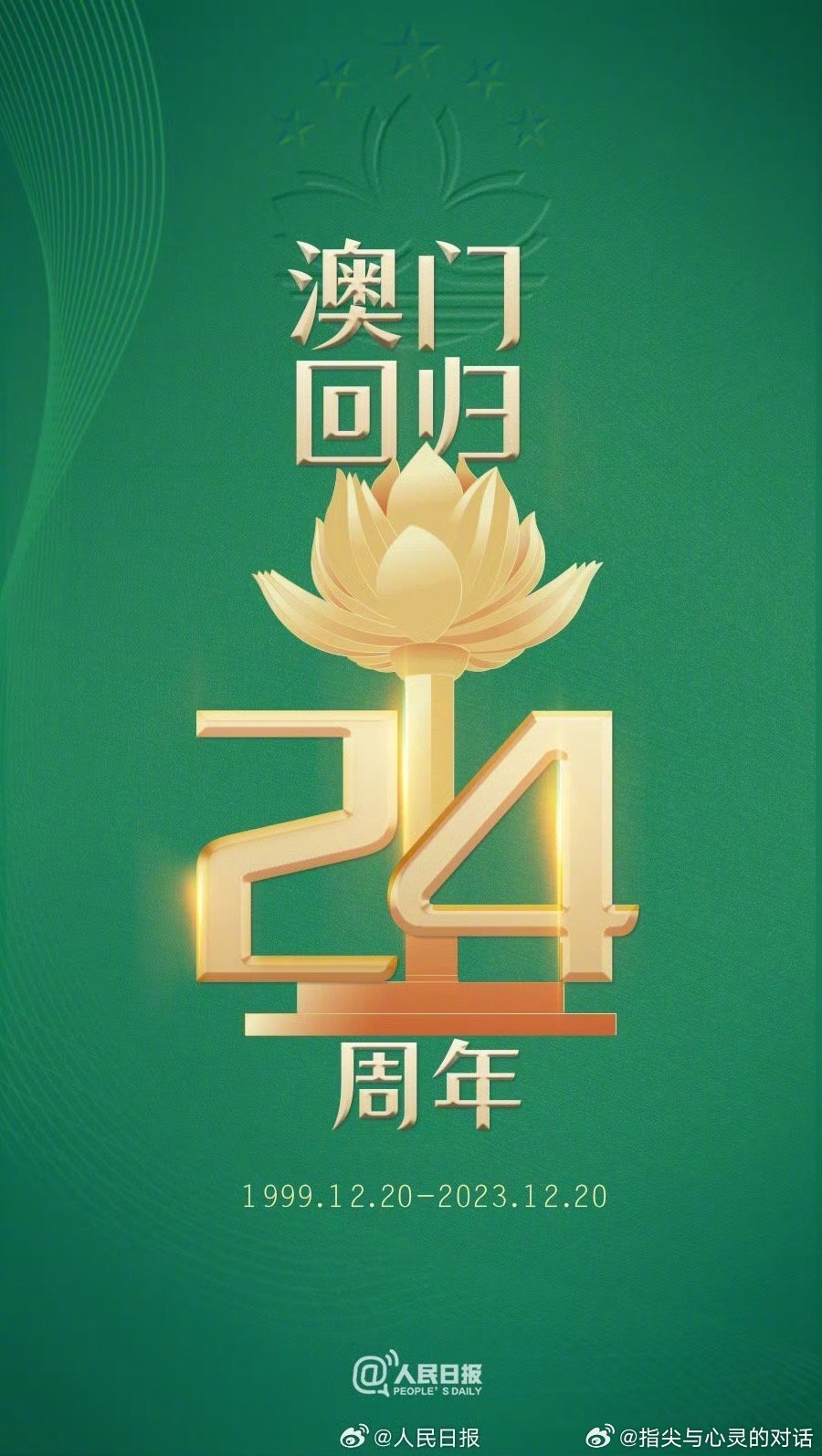 2046年新澳門開獎，數(shù)字背后的希望與夢想2024新澳門開獎結(jié)果開獎號碼