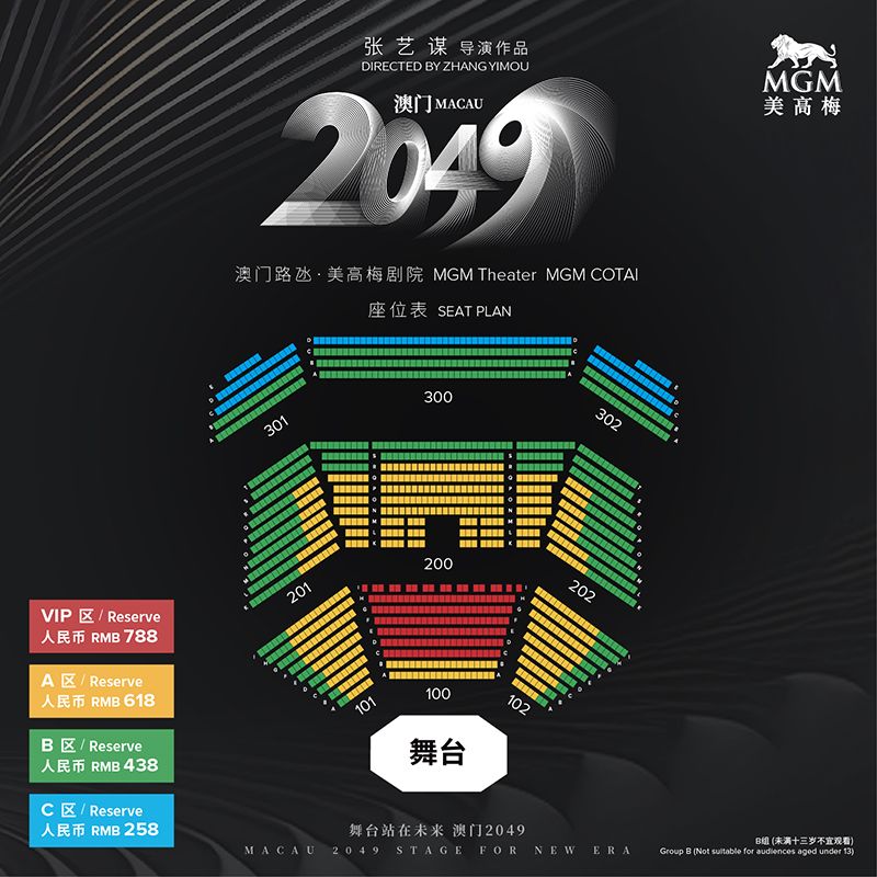 2049，新奧門免費(fèi)資料的前瞻與探索澳門2o20年另版資料