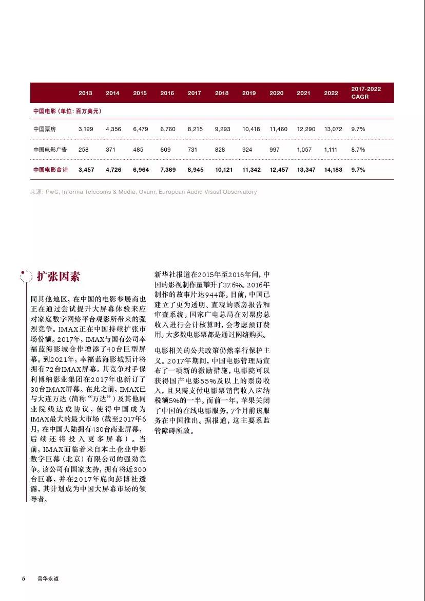 2043年未來展望，理性看待彩票與娛樂的界限2024澳門碼今晚開獎結果記錄