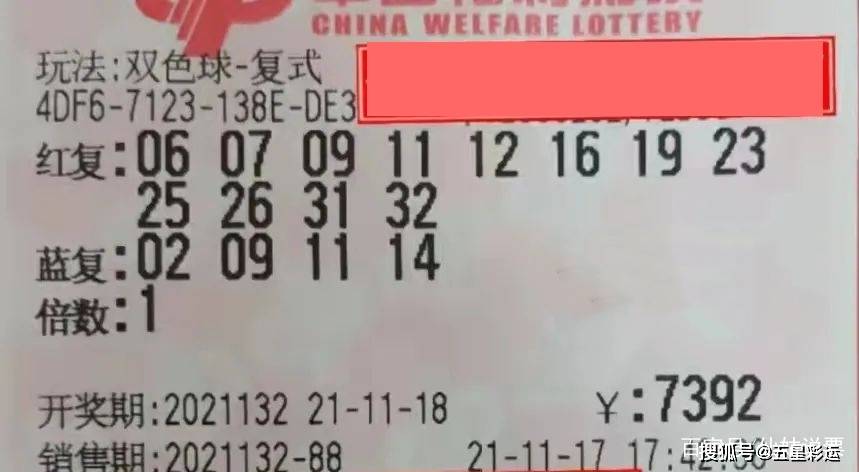 澳門彩今晚必中一肖，理性與現(xiàn)實(shí)的平衡藝術(shù)—揭秘彩票中的玄學(xué)和科學(xué)態(tài)度的重要性今天澳門必中一肖一碼