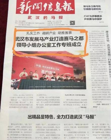 澳門今晚特馬揭秘，理性看待彩票與娛樂的界限（虛構故事）澳門今天晚上開什么特馬2024