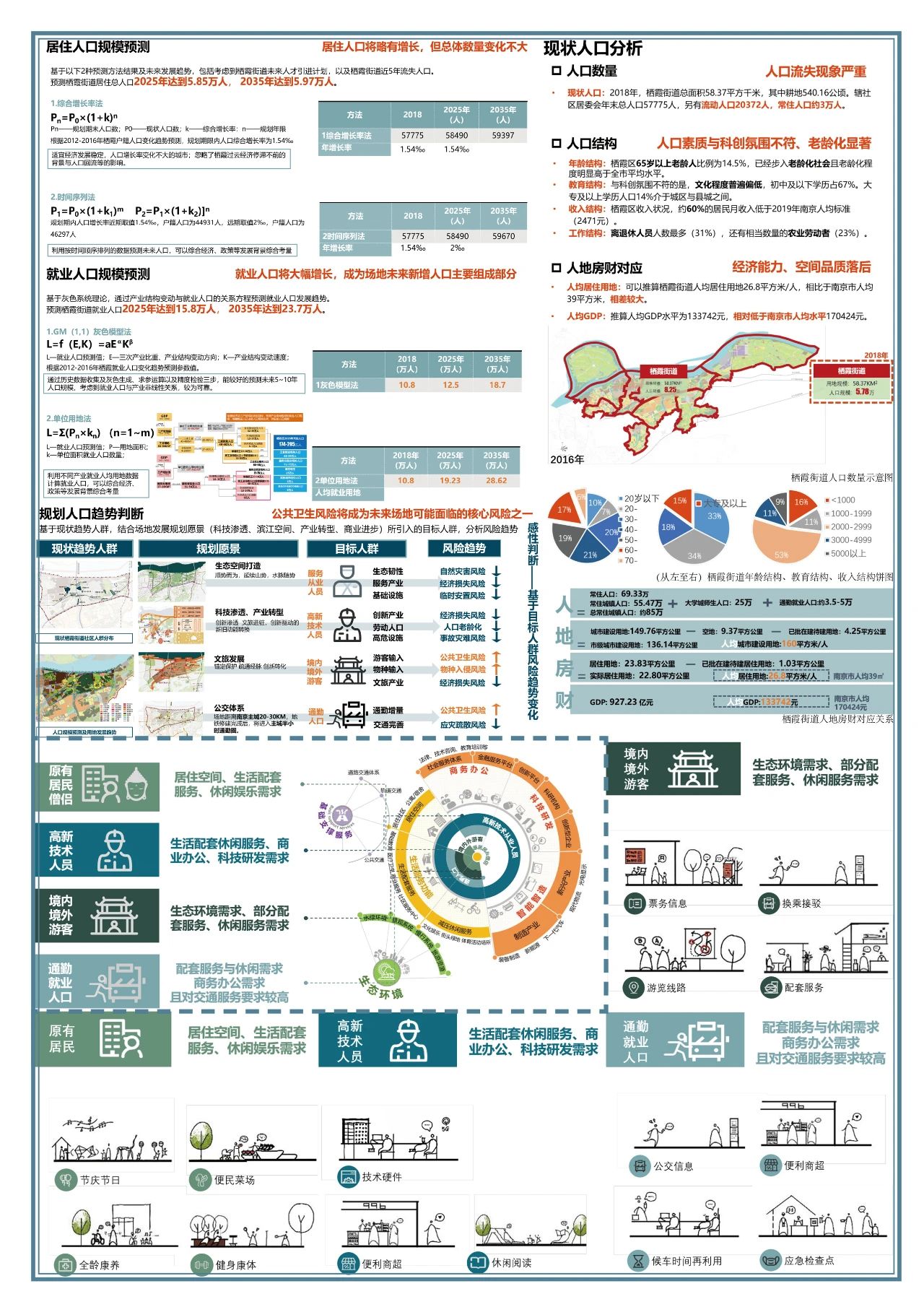 香港，東方之珠的多元魅力與歷史脈絡(luò)關(guān)于香港的資料大全49圖庫澳彩開獎(jiǎng)