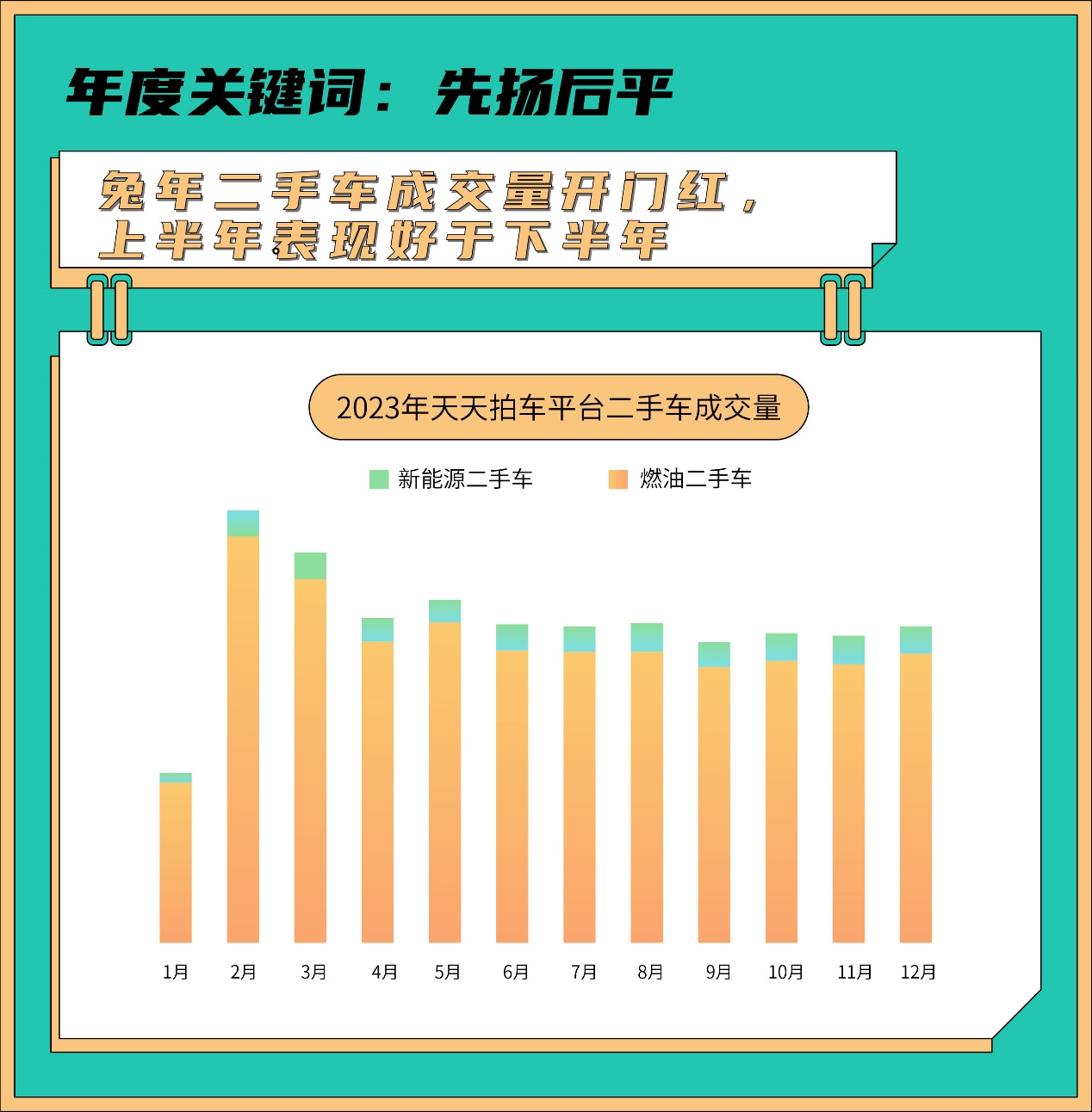 澳門天天開彩46期，揭秘2013年以來的歷史與未來展望2024澳門天天開好彩大全46期118-