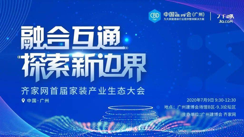探索未來教育，新奧2046正版資料大全的全面解析新奧2024正版資料大全∴