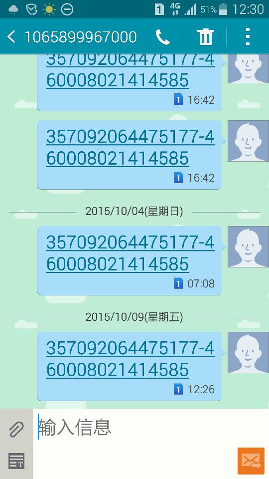 探索49碼資料圖庫(kù)，解鎖數(shù)字背后的秘密49碼資料圖庫(kù)網(wǎng)