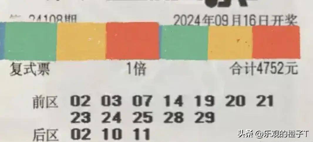 理性購彩，享受生活—2014年澳開獎(jiǎng)號(hào)碼的啟示與反思（注，題目中的年份錯(cuò)誤已更正為實(shí)際時(shí)間點(diǎn)）正文2024澳彩今晚開什么號(hào)碼開獎(jiǎng)的呢視頻下載