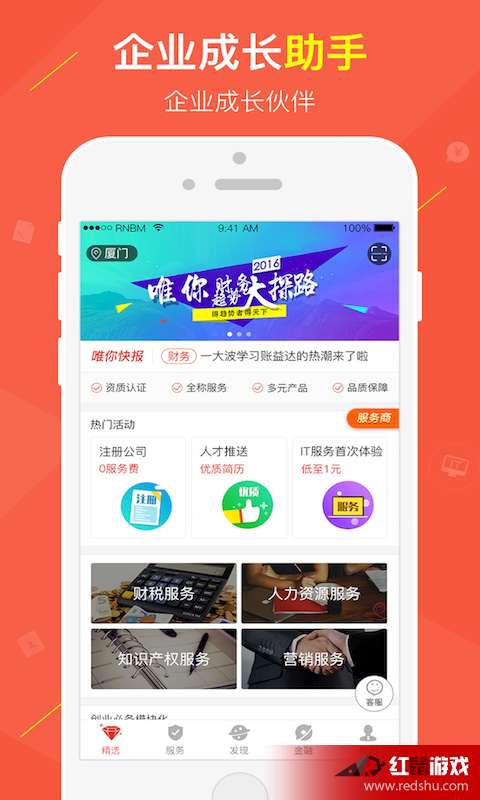 管家婆免費版資料大全，中小企業(yè)管理者的得力助手