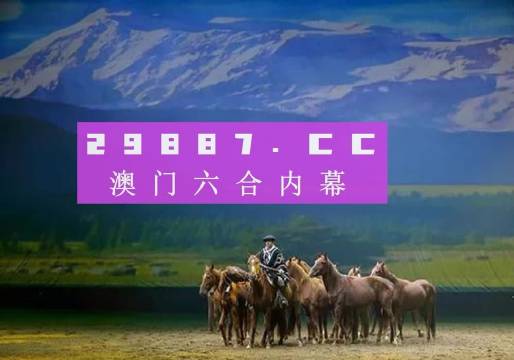 探索49碼資料圖庫(kù)，解鎖數(shù)字時(shí)代的編碼奧秘49碼資料圖庫(kù)怎么下載的