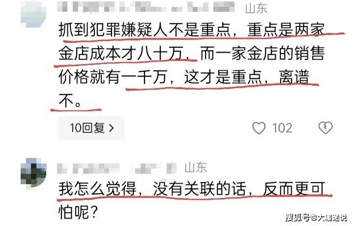 揭秘49-香港最快開獎的背后故事與真相494949香港最快開獎結果一