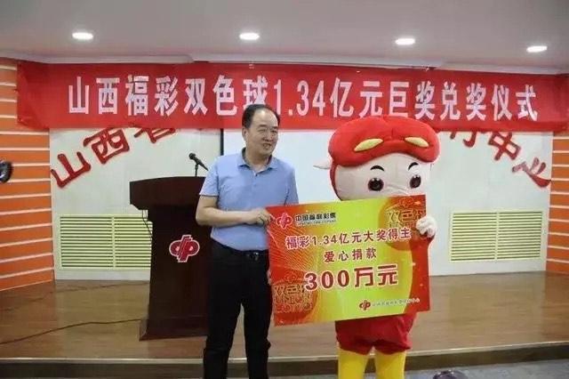今晚香港開獎結(jié)果，揭秘彩票背后的故事與影響香港今晚開獎結(jié)果開獎直播
