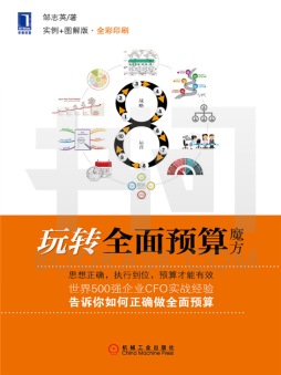 管家婆內(nèi)部精選資料大全，解鎖企業(yè)管理的秘密武器管家婆正版內(nèi)部精選大全