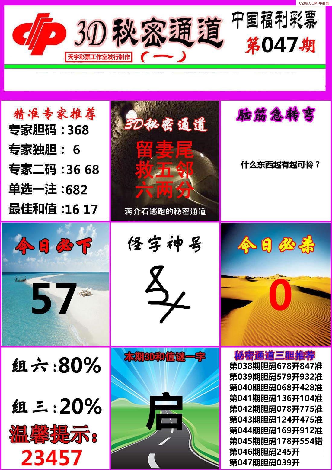 探索天牛3D圖庫，解鎖三維視覺的無限可能天牛3d圖庫大全
