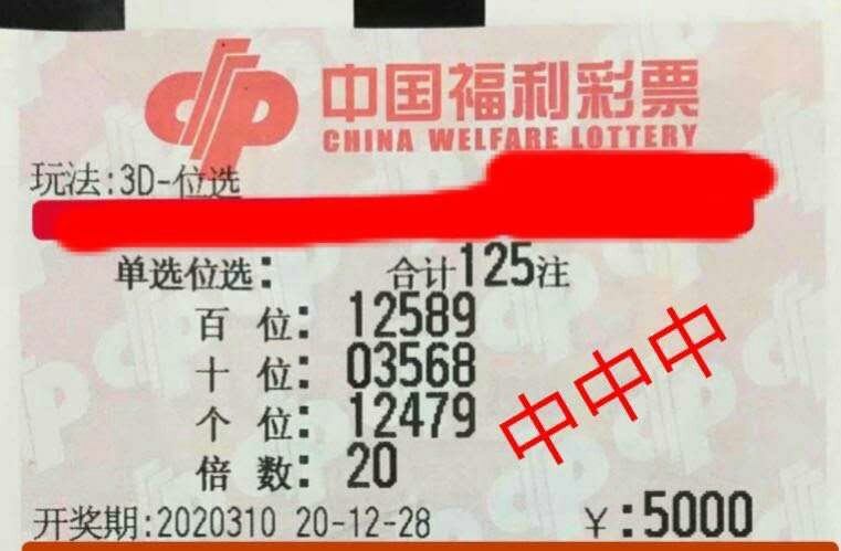 2046新澳門(mén)天天開(kāi)好彩大全正版，揭秘彩票背后的真相與理性態(tài)度2024新澳門(mén)天天開(kāi)好彩大全正版49圖