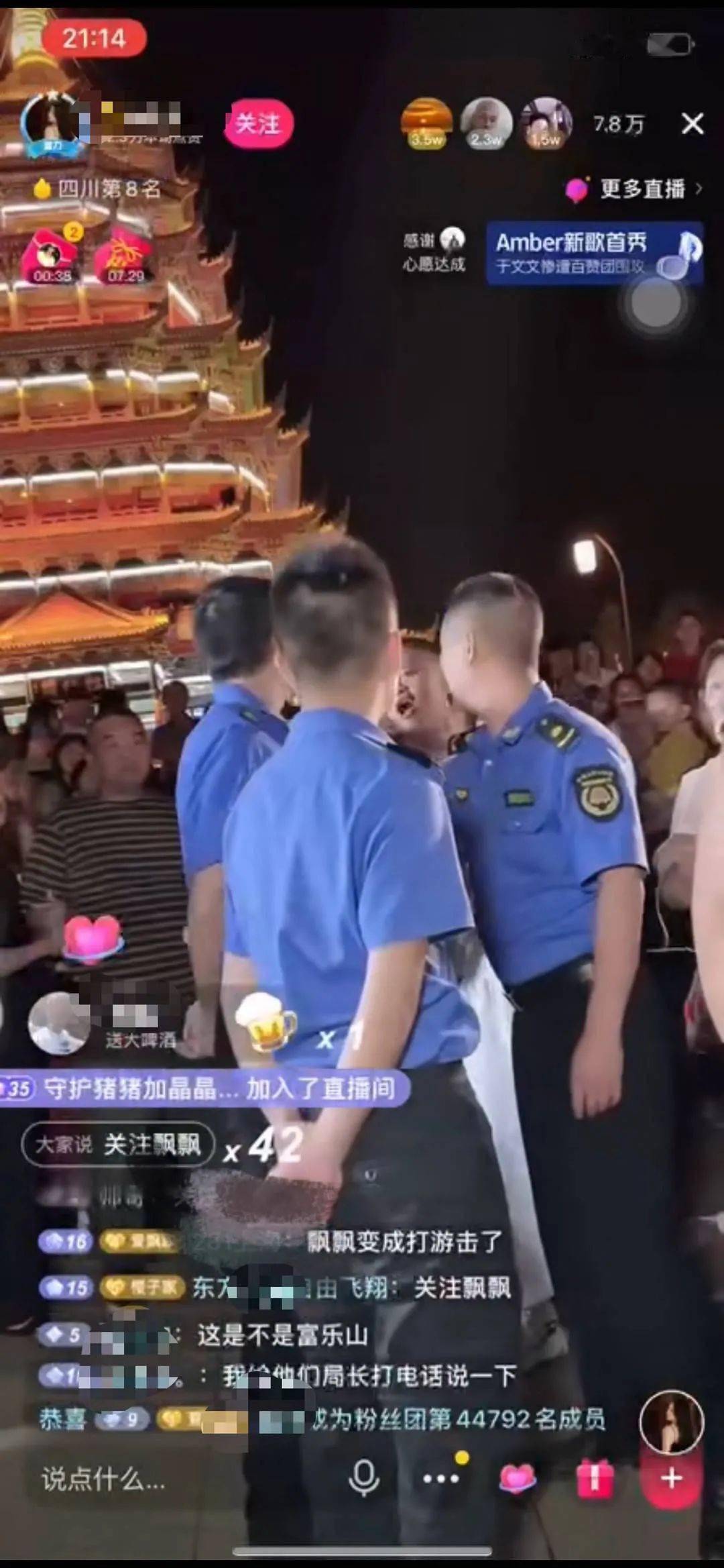 現(xiàn)場直播，揭秘47萬次開獎的奇跡與真相4777777現(xiàn)場直播開獎記錄42182