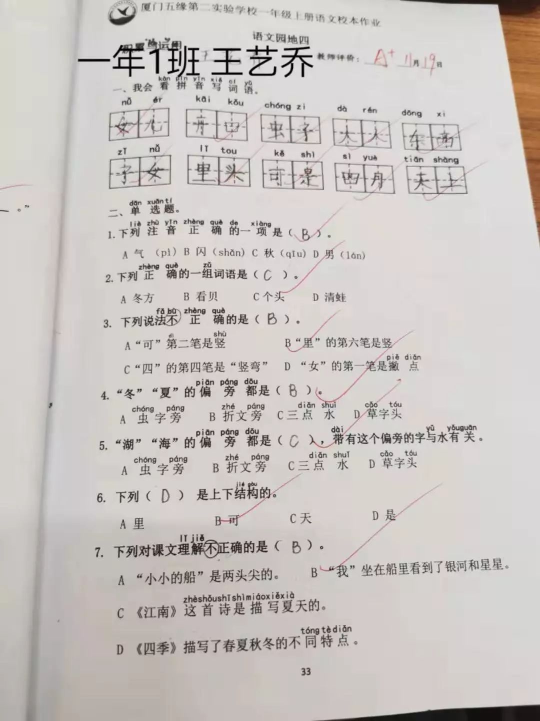 引言部分 白紙黑字的背后故事118圖庫彩圖118開獎(jiǎng)網(wǎng)站