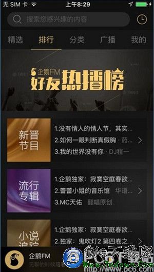 47,019次奇跡，揭秘現(xiàn)場(chǎng)直播開(kāi)獎(jiǎng)的背后故事4777777現(xiàn)場(chǎng)直播開(kāi)獎(jiǎng)記錄下載