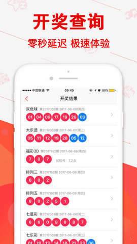 澳門彩，揭秘49選6的奇妙世界澳門資料庫49