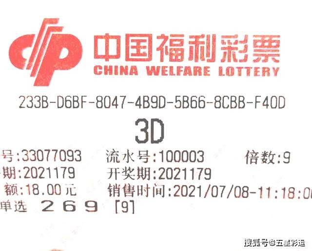新奧彩今晚開什么號(hào)碼的理性思考，彩票與人生決策中的隨機(jī)性與策略性平衡新奧彩今晚開什么號(hào)碼11.12