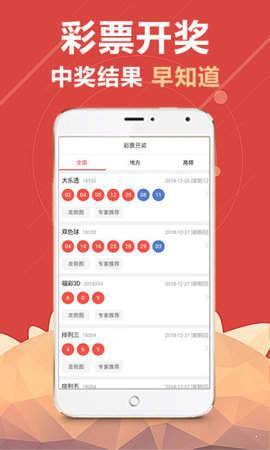 澳門最快開(kāi)獎(jiǎng)結(jié)果，揭秘與解析澳門最快開(kāi)獎(jiǎng)結(jié)果現(xiàn)場(chǎng)直播亮點(diǎn)