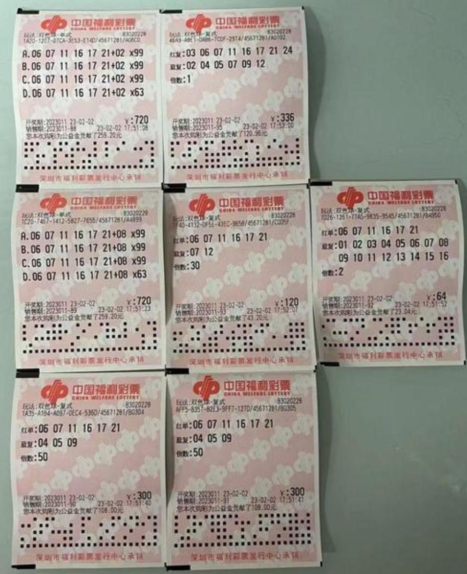 新澳資料