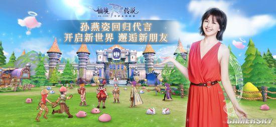 探索新奧門特，免費(fèi)資料大全與火鳳凰的傳奇之旅2025新澳天天開獎(jiǎng)資料大全