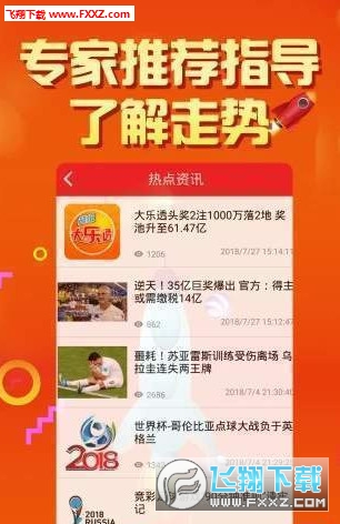 揭秘二四六天天好彩資料全免費背后的真相