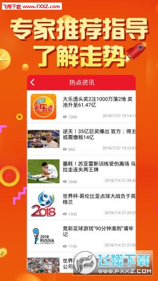 308k二四六天天好彩，理性看待彩票與人生機遇308k二四六天天、好彩資料大全 小說