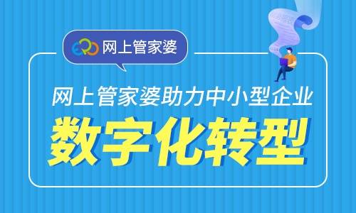 管家婆一碼與四柱預測，傳統(tǒng)智慧在現(xiàn)代的融合