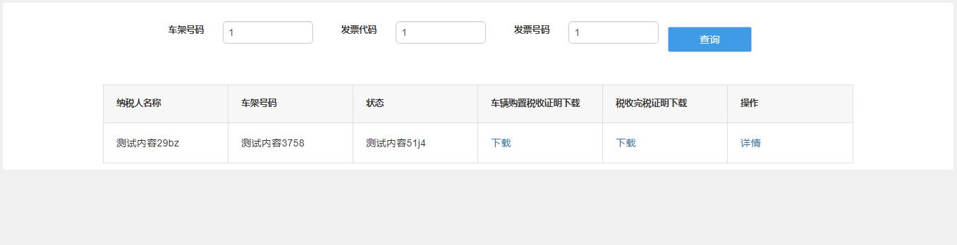 2036澳門開獎(jiǎng)歷史記錄查詢，透視數(shù)字背后的趨勢與機(jī)遇2023澳門開獎(jiǎng)歷史記錄查詢結(jié)果表格
