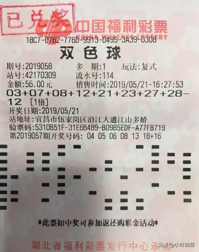今日六開(kāi)彩，揭秘?cái)?shù)字背后的幸運(yùn)與期待今天六開(kāi)彩開(kāi)獎(jiǎng)結(jié)果香港