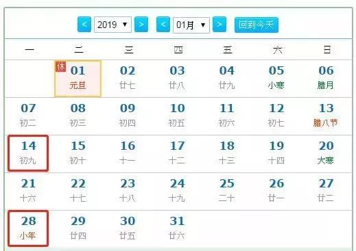 今晚9點30分，新澳彩等你見證幸運時刻新澳今晚上9點30開獎結(jié)果是什么呢